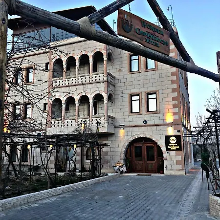 Bed & Breakfast Wonder Of Cappadocia